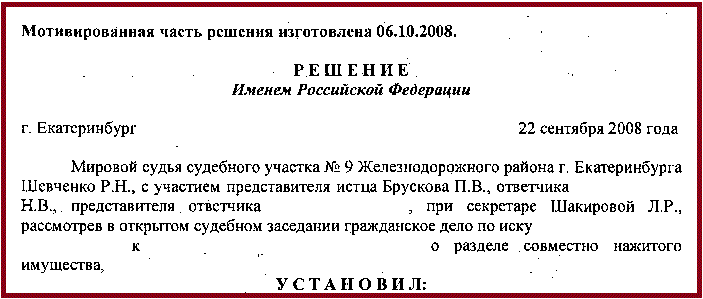 юридическая консультация по недвижимости в о юридическая консультация по недвижимости в о